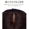 HIYE 部分ウィッグ 人毛100％ リアル 人工皮膚 自然 軽量 増毛 ウィッグ つむじ付き トップカバー 白髪 薄毛隠し 女性 ヘアピース 円形脱毛 ハゲ隠し 医療用ウィッグ 黒髪 横7cm縦10cm パッツンバング (15CM, 栗色)