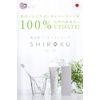 SHIROKU Dental Paste, Renewal Ver. 2.0, Whitening Teeth, Toothpaste, Bad Breath Care, Naturally Derived Photocatalyst Apatite