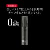 KATE Keep Fix Changer N Foundation Beige 46ml (x1)