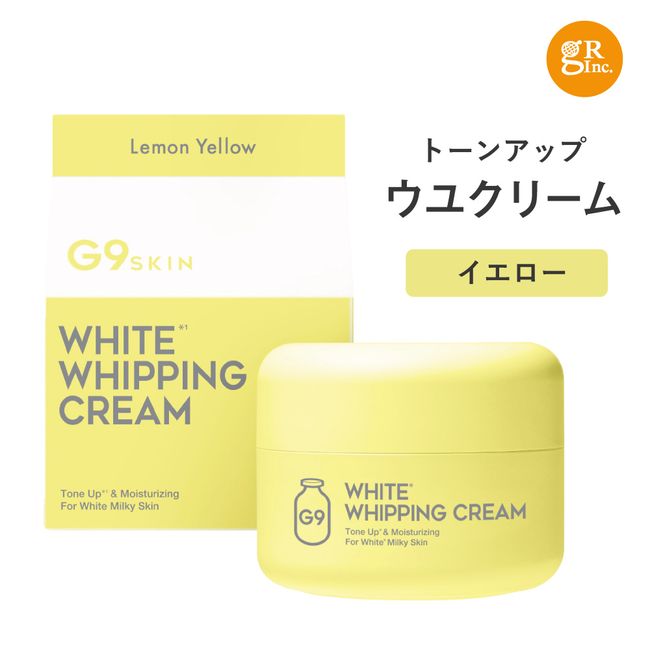 ☆Bath charge bonus included☆ [Official] G9 Skin White Whipping Cream Yellow 50g Makeup base Moisturizing cream Korea Korean cosmetics Tone up CC cream Base cream Color control Vitamin CICA Large capacity Yellow Rough skin Dullness Transparent G9SKIN