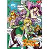 ギャラクシーエンジェる~ん 5 [DVD]