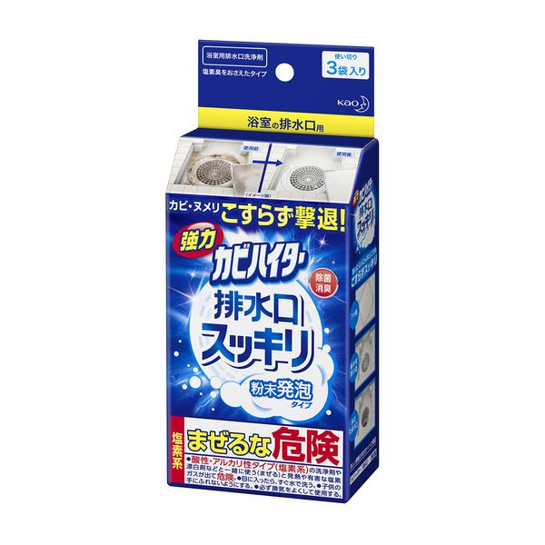 Kyoryoku Kai Haiter Drain Cleaner 4.2 oz. (120 g), , ,