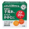 【第3類医薬品】近江兄弟社メンタームクリームU20 90g ×5
