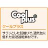 Cool Plus Hem Zipper Pants (Women's) Charcoal Size LL
