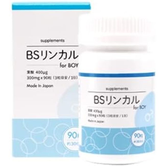 BS Linkal forBoy Made in Japan Contains 400% folic acid, 30 days supply, 300mg x 90 tablets [For boys]