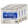 【第2類医薬品】リフェンダLXテープ 大判 7枚入 ×4
