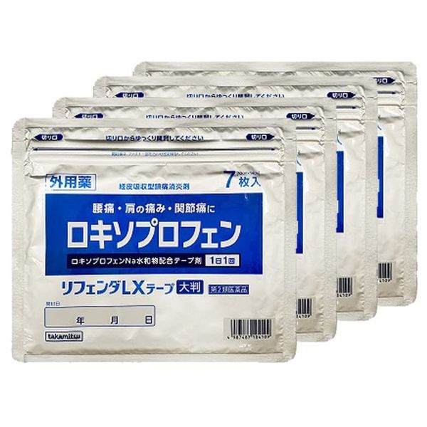 【第2類医薬品】リフェンダLXテープ 大判 7枚入 ×4