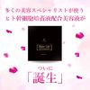 Kyogoku Human Stem Cell Adoption Serum, Aging Care, Exosome, Hyaluronic Acid, Undiluted Serum, Stain Removal, Face, Strongest Serum, Popular Ranking