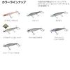 DAIWA Gas Nade 110S Kabibora Bath Lure