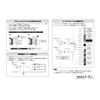 amon AODEA audio system, navigation system installation kit for DAIHATSU ATRAI WAGON D-2547