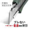 NT L5506P Cutter, Large Large, 0.02 inch (0.6 mm), Screw Lock Type