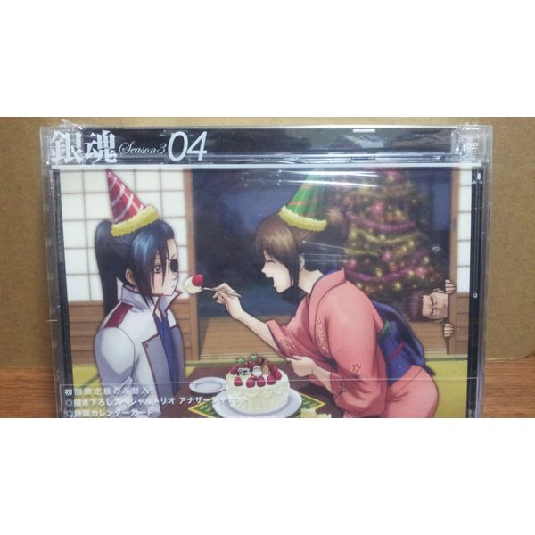 銀魂 シーズン其ノ参 04 [DVD]