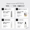 Emma Coccana Treatment Plus 100ml