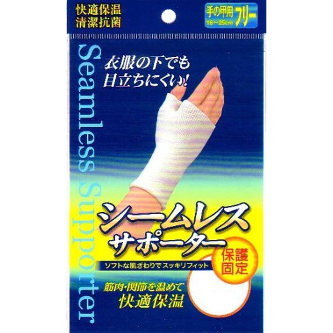 pibanna-si-muresu Hand Free Off White