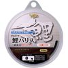 X-Braid Dyneema Koi Harris 50m Hanger Pack, Brown, No. 8