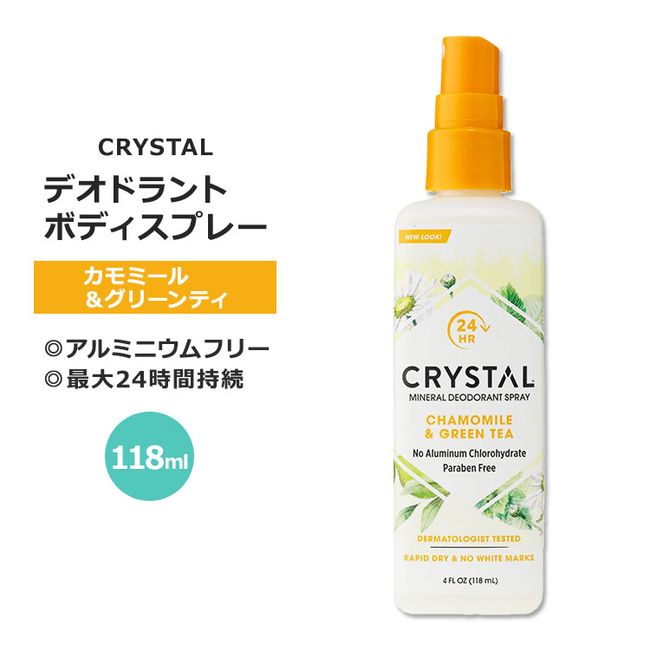 Crystal Essence Mineral Deodorant Body Spray 118ml Chamomile &amp; Green Tea