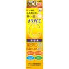 Melano CC Medicated Stain Prevention Beauty Serum, 0.7 fl oz (20 ml) (x 1)