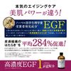 EGF Lifting Lotion, 3.4 fl oz (100 ml) / Concentration 0.04 oz (1 μg) High Concentration EGF Lotion, Made in Japan, Serum Formula, Aging Care, Moisturizing, Vitamin C Derivative