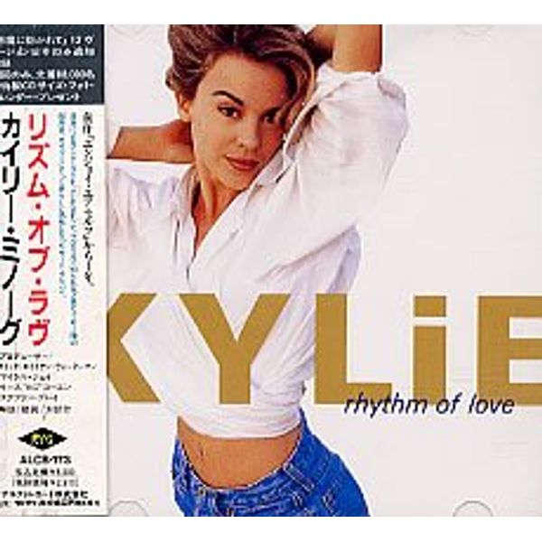 リズム・オブ・ラヴ
