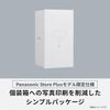 Panasonic EH-NE5M-W Dryer, Negative Ion, Quick Drying, Large Airflow, Warm White