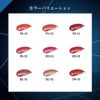HIKARIMIRAI BE-02 Illuminate Lip Lipstick