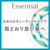 Essential Smart Blow-dry Conditioner Pump 480ml