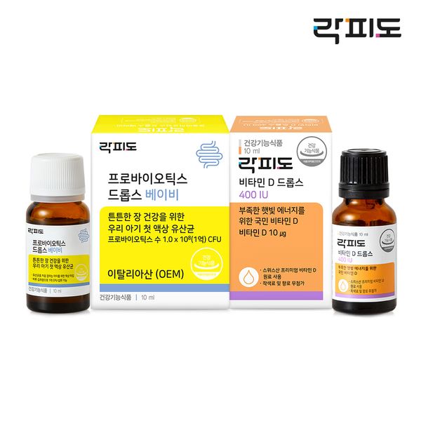 [Baby SET] Probiotics Drops Baby + Vitamin D Drops 400IU