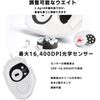 RED SAMURAI Gaming Mouse Wired Mouse 16400dpi 1000Hz 18pcs Program Button Side Button Weight Adjustment Stable Grip Backlight Customized Program MMO/FPS/MOBA Gaming Mouse (White)