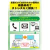やるぞ! 確定申告2022 for Mac