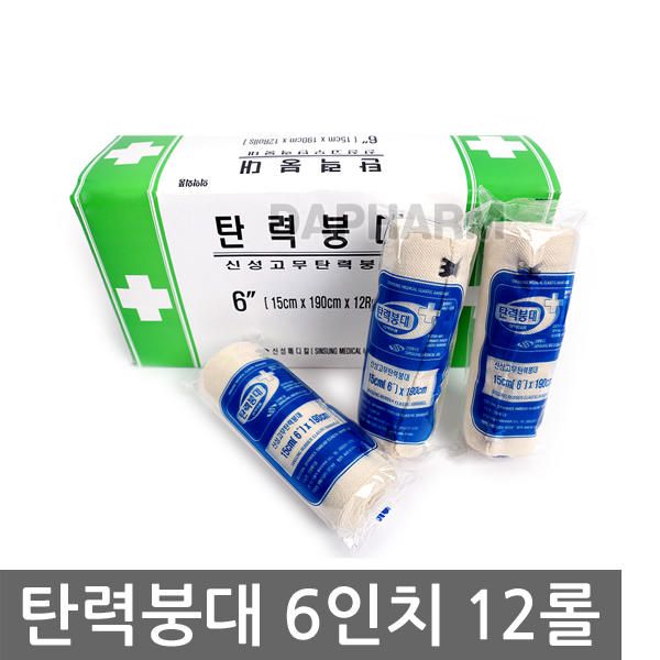 Shinsung elastic bandage 6 inch 12 roll 1 box medical/bandage/compression