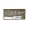 Source Raw Longlasting (bend it do not work.) Grain nihondou 漢方 Boutique , , ,