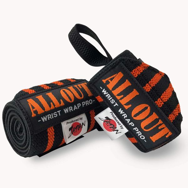 ALLOUT Wrist Wraps, Muscle Training, Weight Training, Unisex, Authentic Product (18 inches (46 cm) Orange)