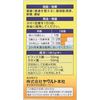 ヤクルトBL整腸薬 36包 E121618H