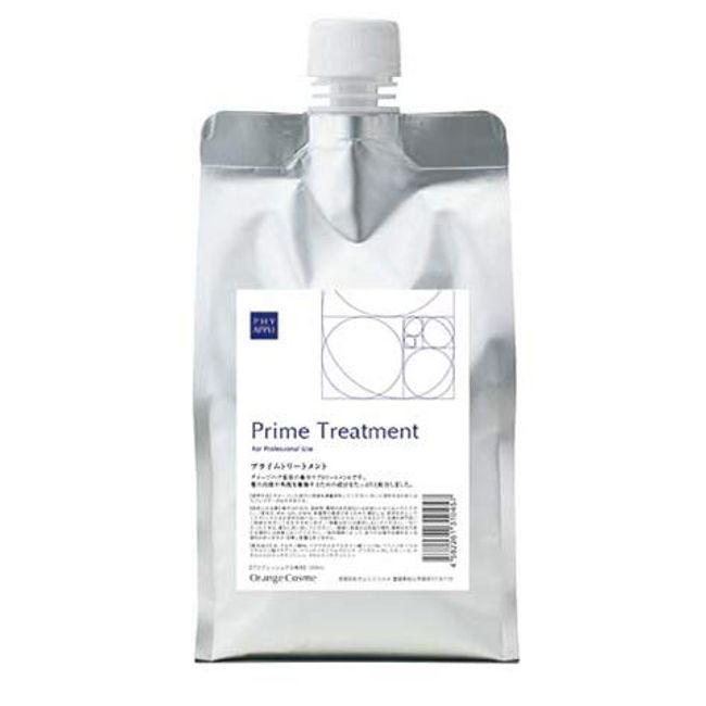 Orange Cosmetics Phi App Prime Treatment 33.5 oz (1000 g)