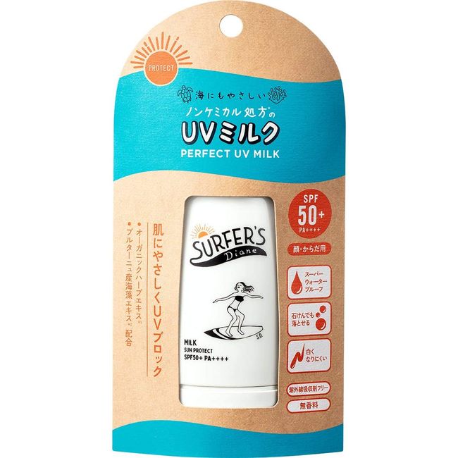 Surfers Diane Non-Chemical UV Milk Waterproof Sunscreen 50ml SPF50+/PA++++