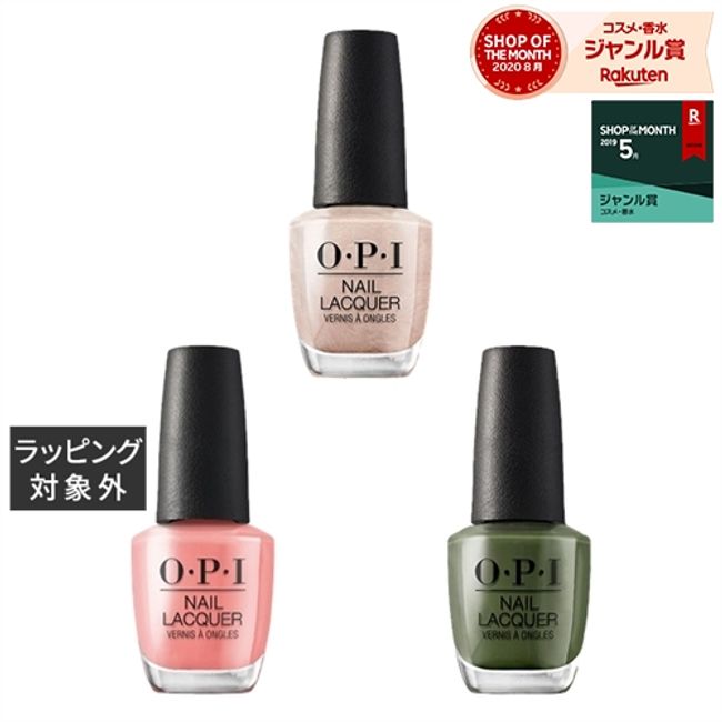 OPI / OPI Nail Lacquer 3 Color Set NLD53+NLR58+NLW55 15mlx3 | Cheap OPI Nail Polish