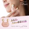 Alphax Cassa Plate Massage Face Line Face Hot and Cold WTB Face
