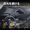 Mazda MX-5 Windshield Sun Shade for 2016 - Present