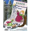 Tobin Trim A Tree Snowman Cross Stitch Stocking Kit, 17" Long 14 Count