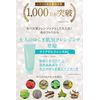 Fururi Clear Gel Cleanse AC