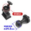 Audiofan Dash Cam Bracket, Adhesive Type Mounting Bracket, For Fixing 0.2 inch (6 mm) Screws, Universal Type