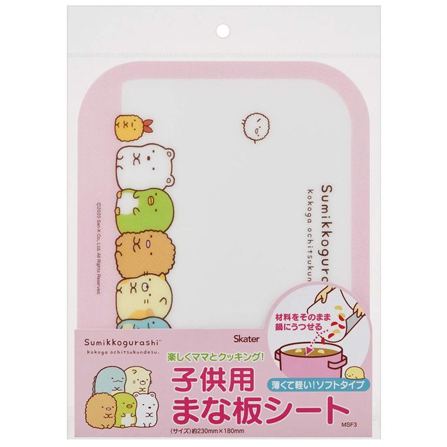 Skater MSF3 Sheet Cutting Board, Cutting Board Sheet, Sumikko Gurashi, Width 9.1 x Depth 7.1 inches (23 x 18 cm)