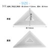 Silicone Mold Triangular Protractor, 6.3 - 6.4 inches (161 - 163 mm) (163. Protractor)