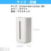 FALOFALO Wall Mounted Tissue Case, Vertical and Horizontal OK Kitchen Paper, Plastic Bag, Float, Storage, Simple, Compact