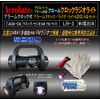 TA04-04クロックラジオライトLR-3(AM/FM)&防災4点セット