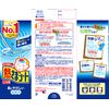 Kobayashi Pharmaceutical Cooling Sheets, For Kids, 16 Sheets, Gentle on the Skin, Weak Acidity