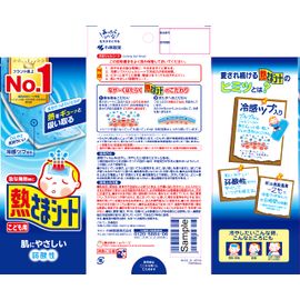 Kobayashi Seiyaku Cooling Sheet for Children 16 Sheets