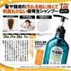Maro Deo Scalp Medicated Shampoo - Refill - 400ml