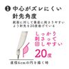 Kutsuwa CP233WH Compass Slimmy, White