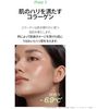 shaishaishai Aloe PDRN Cooling Mud Mask